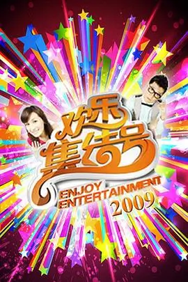 山海厨房美食纪实综艺在线观看