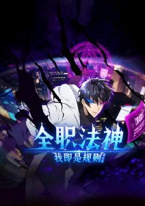 剑鸣长夜武侠热血动漫全集在线观看